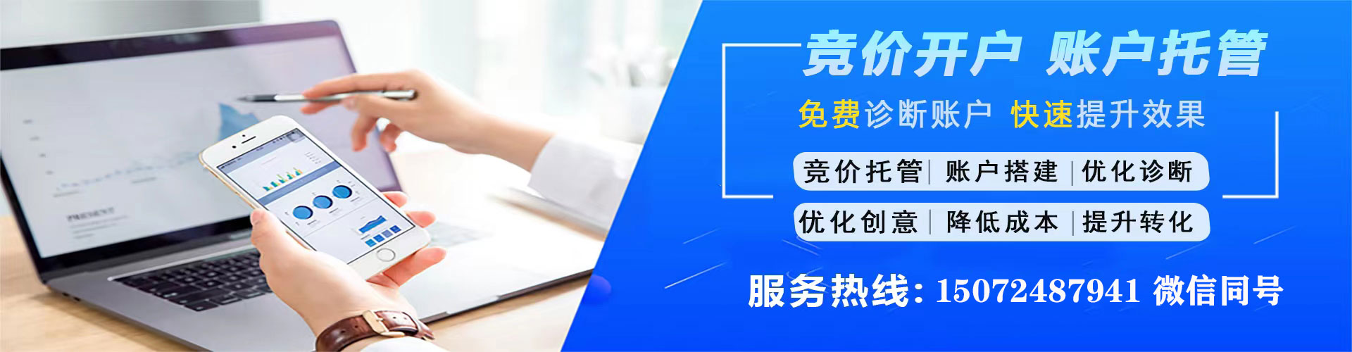 隆阳信息流开户
