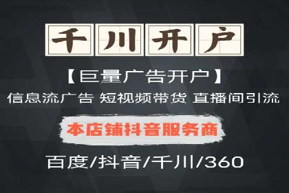 搜索开户返点实战攻略：案例分享赚钱技巧
